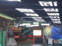 -极限PLAY运动娱乐新世界·团建派对表演休闲馆·室内高空游乐园