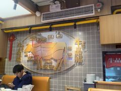 -牛品福潮汕牛肉火锅(旺庄店)