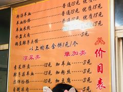 -惠记粉汤羊血梆梆肉(永松路店)
