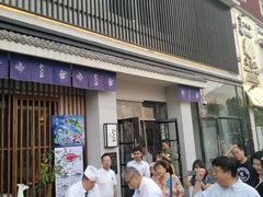 -江户前寿司(好运街店)