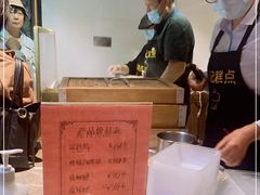 -锦记糕点铺