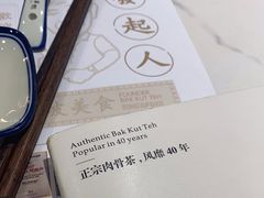 -發起人·肉骨茶(万象汇店)