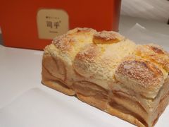一颗榴莲吐司-司乎手作(青悦城店)