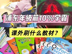 -I-Shine英语国际教育(大三林中心)