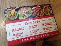 -兰州陈记牛肉面 ·烧烤· 铜锅涮肉(万达店)