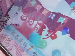 -新世界大丸百货