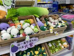 -嗨特购HitGoo(朝阳合生汇店2店)