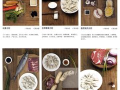 -一轩饺子馆(丽都店)