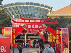 -长沙友阿奥特莱斯
