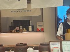 -李山山茶事(景枫店)
