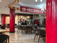 -老都一处饺子馆(道里店)