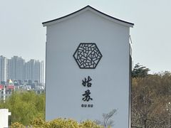 -相门城墙文化休闲景区