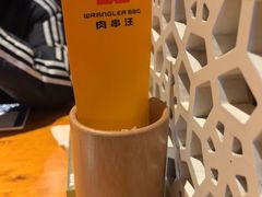 -肉串汪(月坛店)