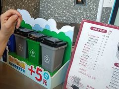 -咕噜咕噜·章鱼小丸子(西湖路店)