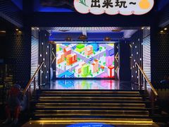 -V SHOW max KTV(粉巷店)