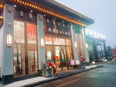 门面-雅和睿景·商务宴·风味土窑鸡(花博汇店)