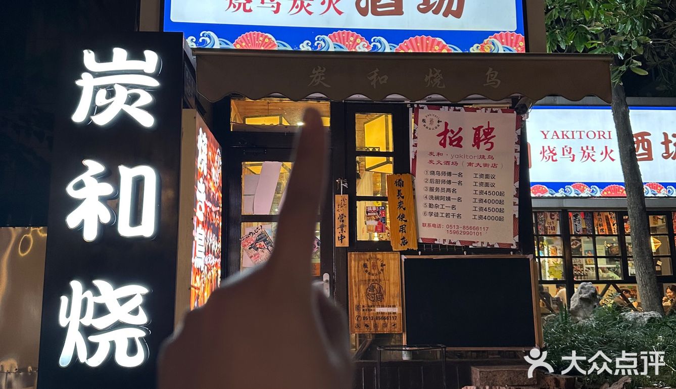 烤串炸鸡最佳拍档