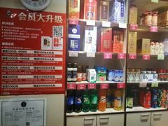 零售区-八大碗(长青街店)