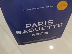 -巴黎贝甜(熙悦汇店)