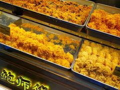 -鲍师傅糕点(江苏路店)