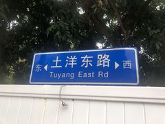 -金辉海鲜餐厅