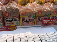 -味多美蛋糕(双安店)