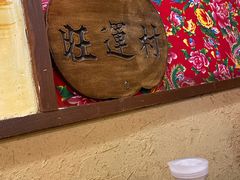 -金掌勺锅包肉(太原万达店)