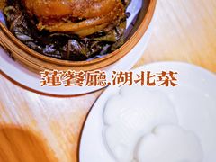 荷香粉蒸肉-莲餐厅·湖北菜·藕汤是头牌(愚园路店)