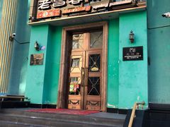 门面-老昌春饼(大直街店)