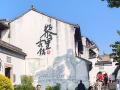 -黎里古镇