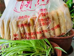-中关村茶点
