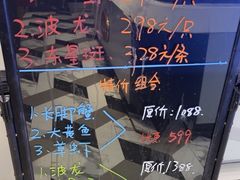 -阿明小菜·海鲜·上海菜(梅陇店)