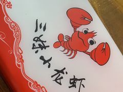 -三妹小龙虾·黄油蟹(华侨城总店)