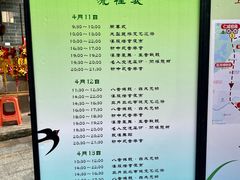 -荔湾湖公园