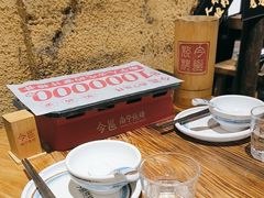 -今邕烧烤(园湖店)