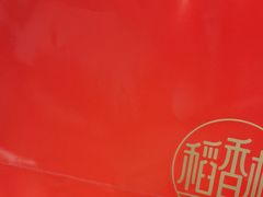 -稻香村(观前街店)