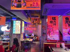 -令狐冲·炭烤活鱼(宝龙店)