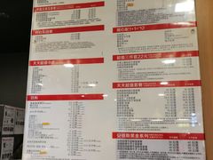 菜单-麦当劳(吴中大道店)
