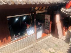 -阿安甜品(五一街店)