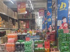 -福达坊批发城(汉阳黄金口总店)