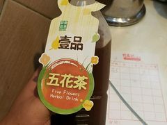 -刘森记面家(桂林街店)
