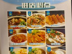 -标记Jane's kitchen(平桥直街店)