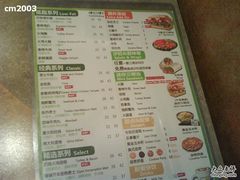 菜牌-赛百味SUBWAY(地王广场店)