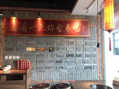 -小龙坎老火锅(北京三里屯店)