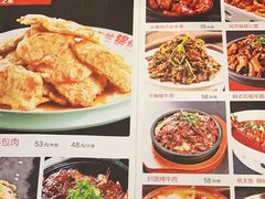 -英兰朝族饭店·英兰锅包肉(佳园路店)
