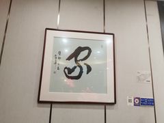 -新侗家食府(蟠桃宫店)