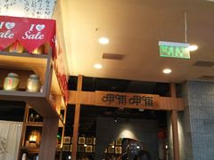 -呷哺呷哺(砂之船奥莱店)