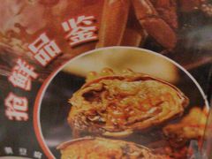 -鸽味轩·粤菜小馆(高楼门总店)