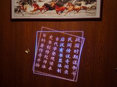 -星空密室·精选(天一豪景店)