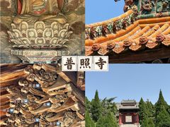 -韩城古城